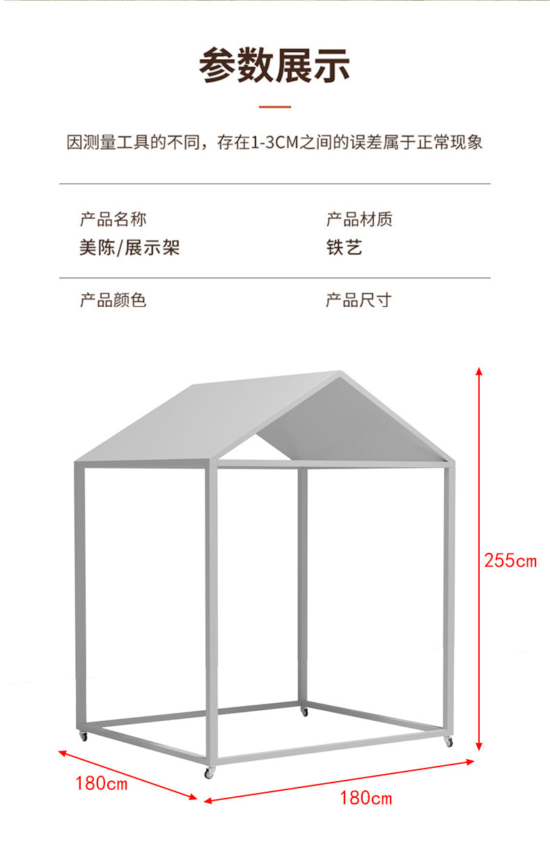 Market booth stand